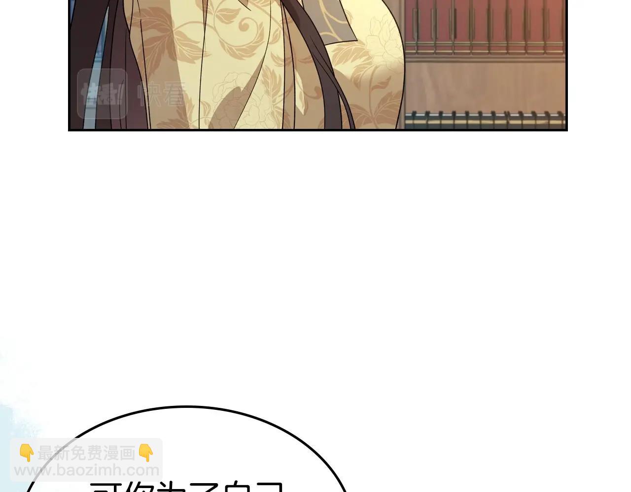 第40话 坦诚相待39