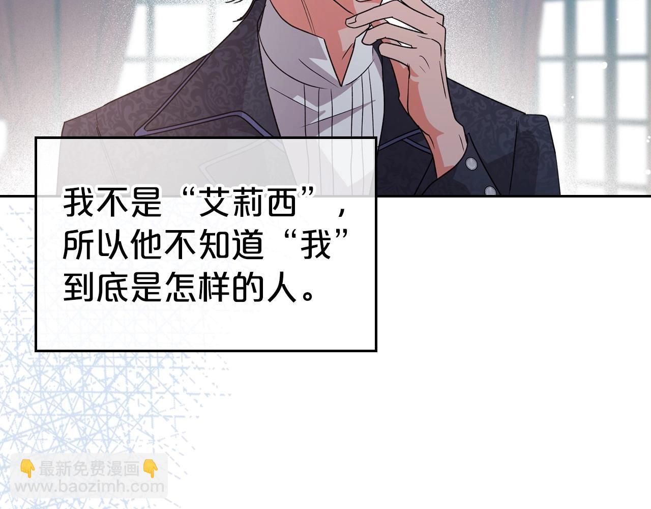 第40话 坦诚相待66