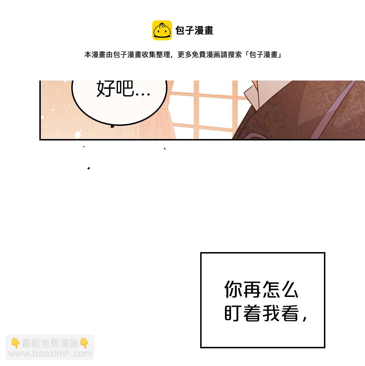 第40话 坦诚相待84