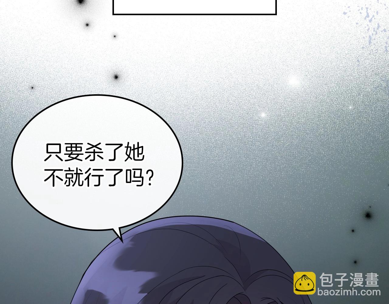 第41话 最佳的配偶102