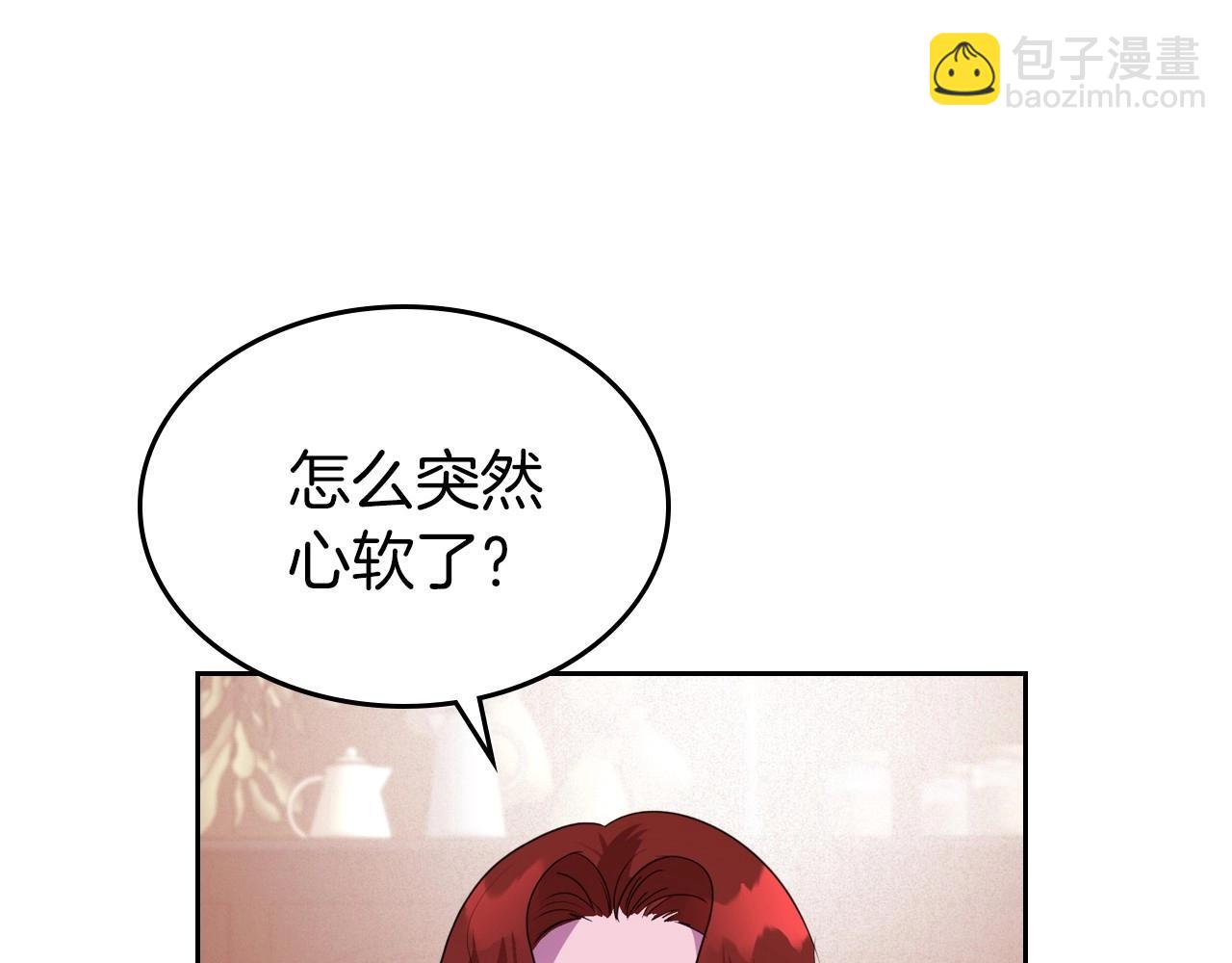 第41话 最佳的配偶110
