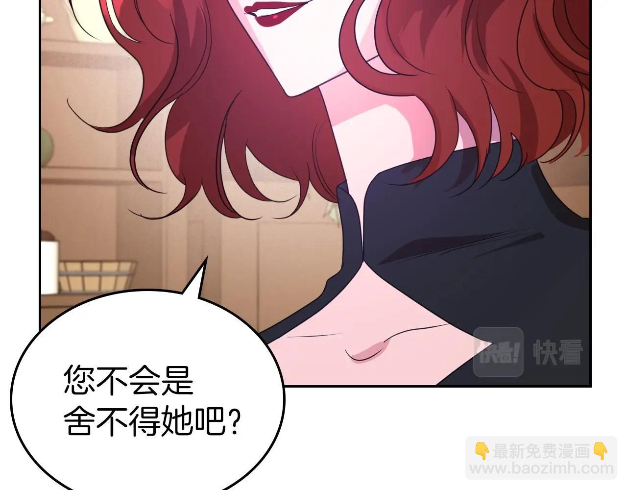 第41话 最佳的配偶114