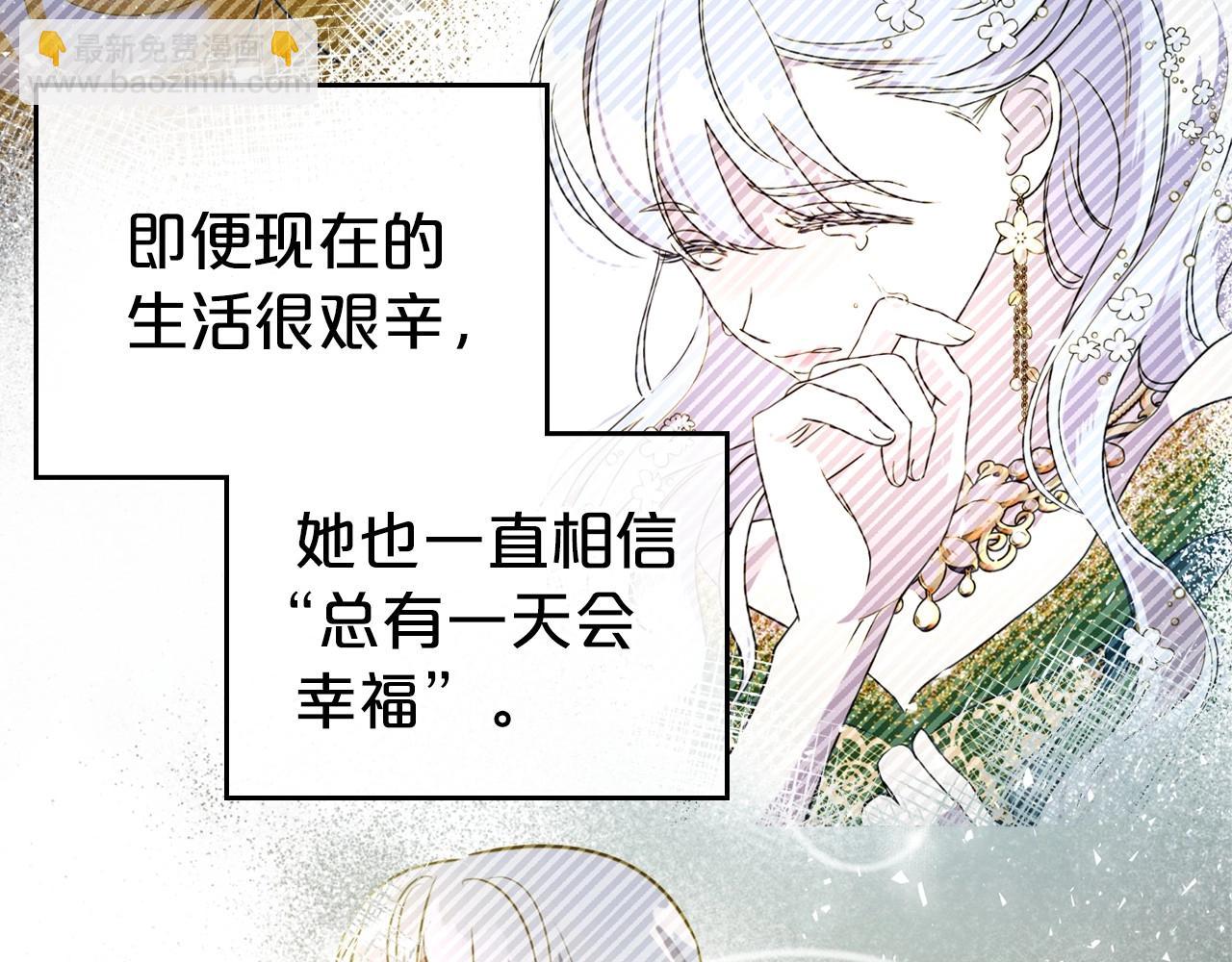 第41话 最佳的配偶122