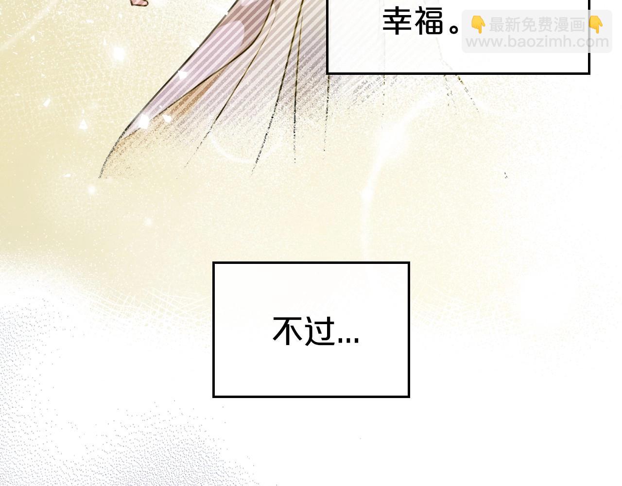 第41话 最佳的配偶124