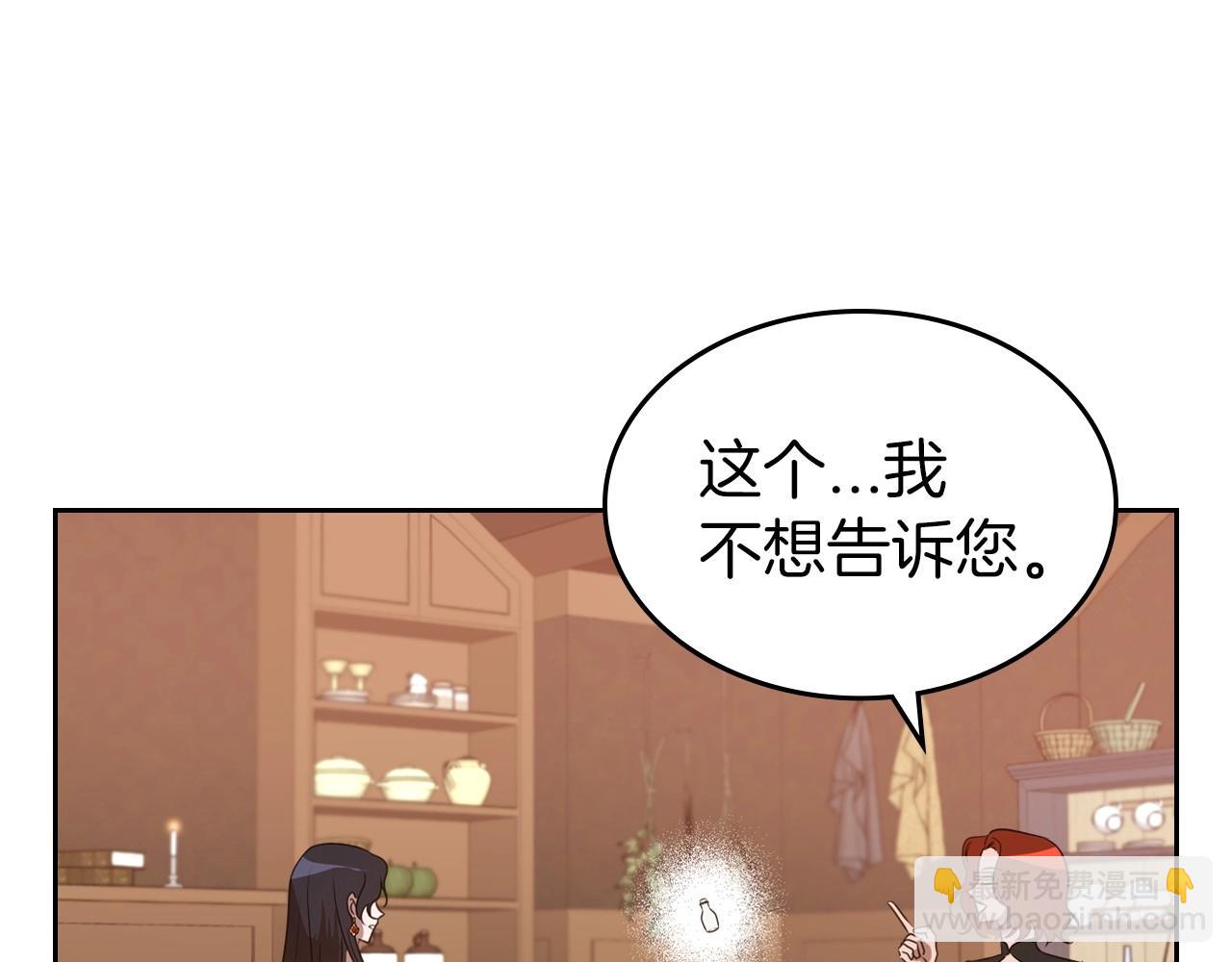 第41话 最佳的配偶133