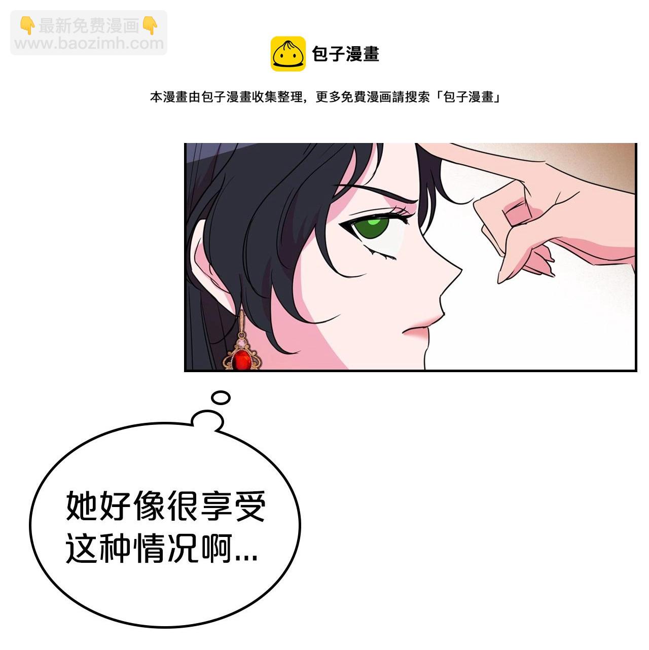 第41话 最佳的配偶138