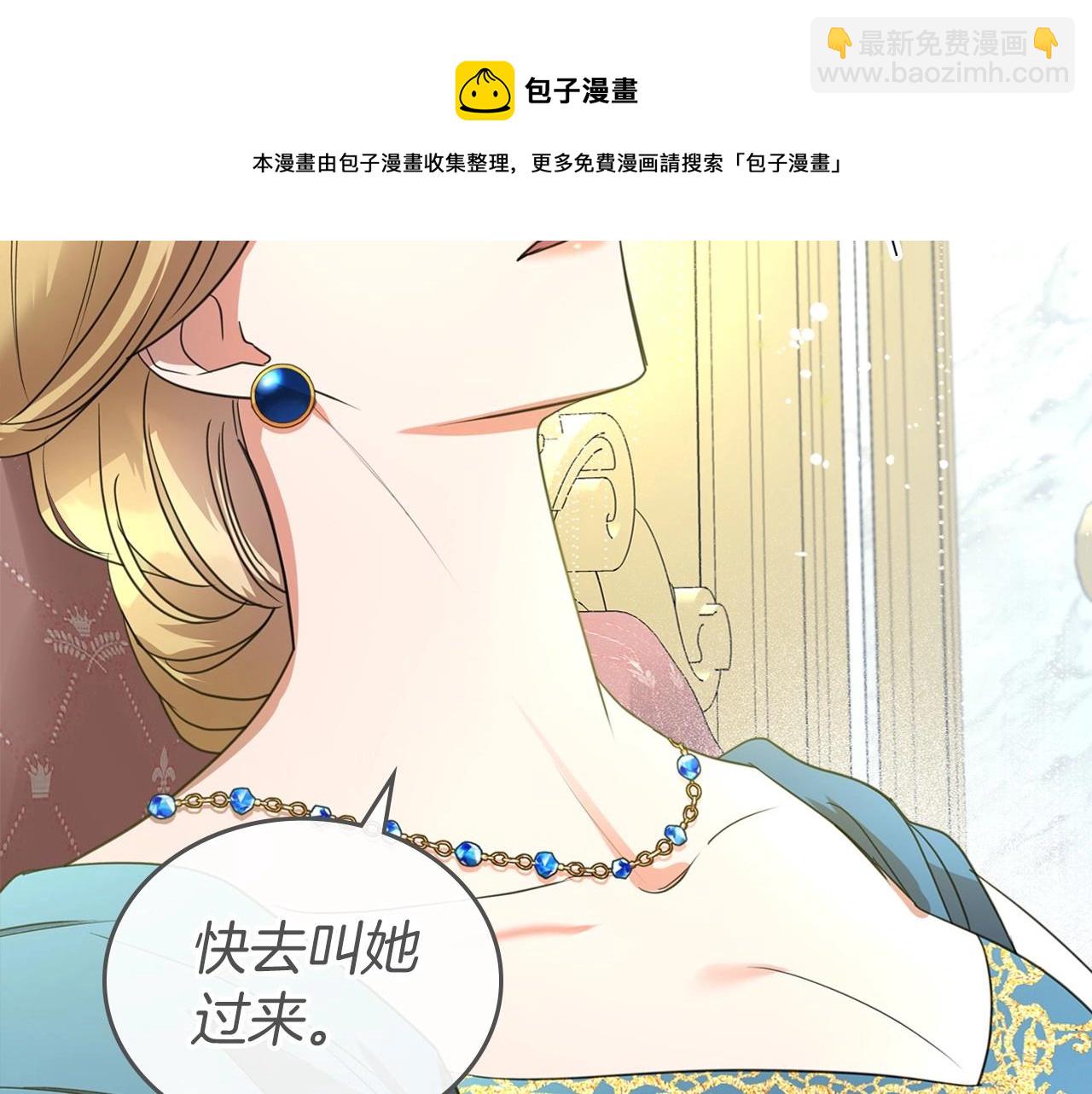 第41话 最佳的配偶172