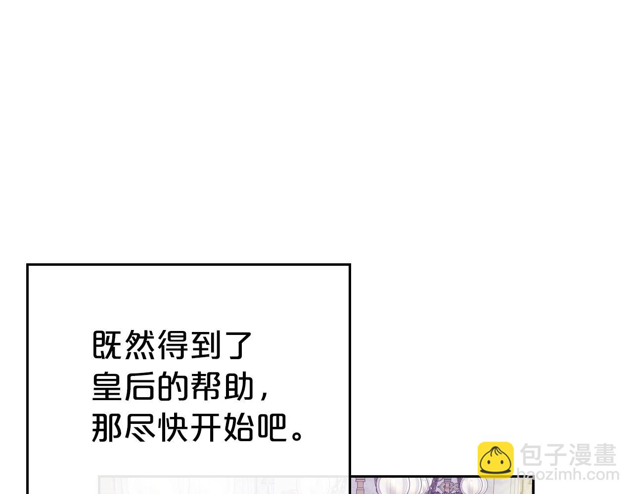 第41话 最佳的配偶31