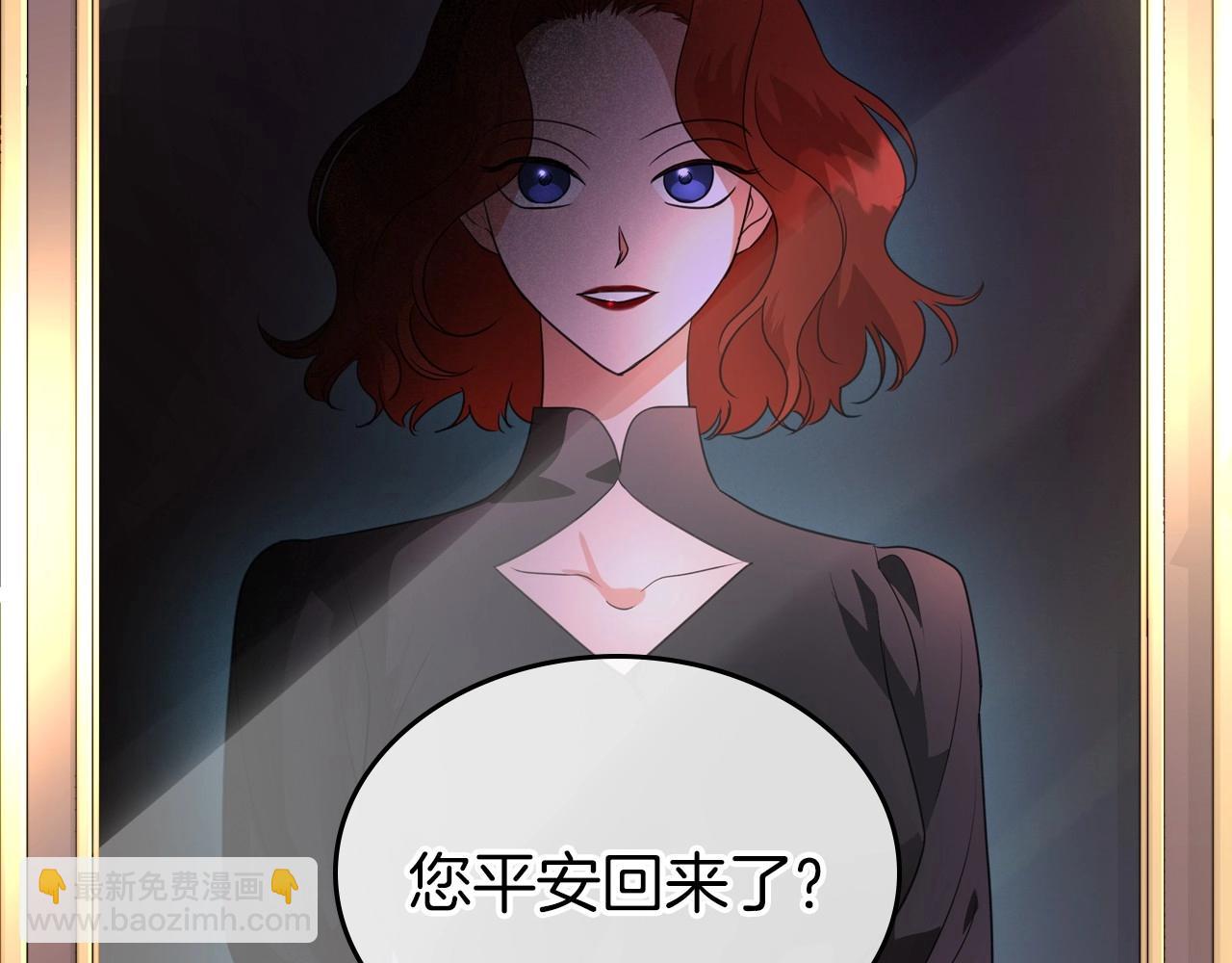 第41话 最佳的配偶41