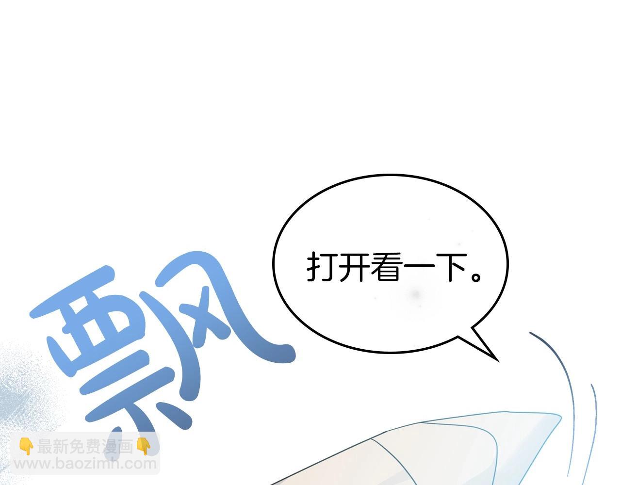 第41话 最佳的配偶62