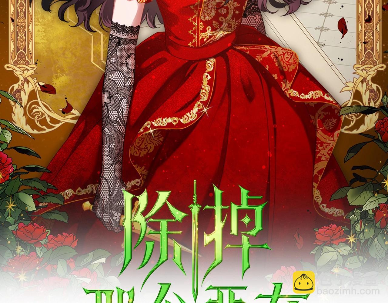第43话 你的名字1