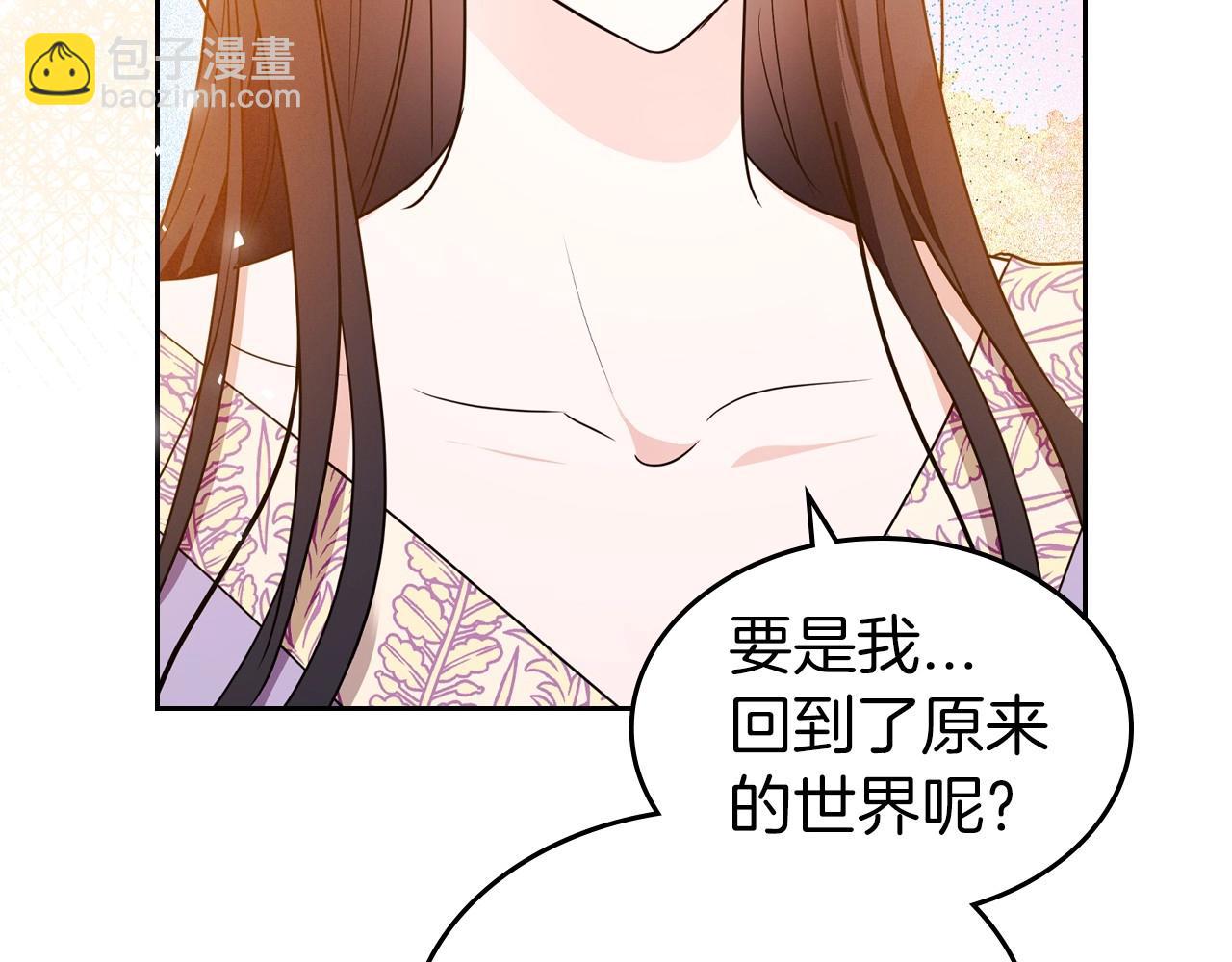 第43话 你的名字121
