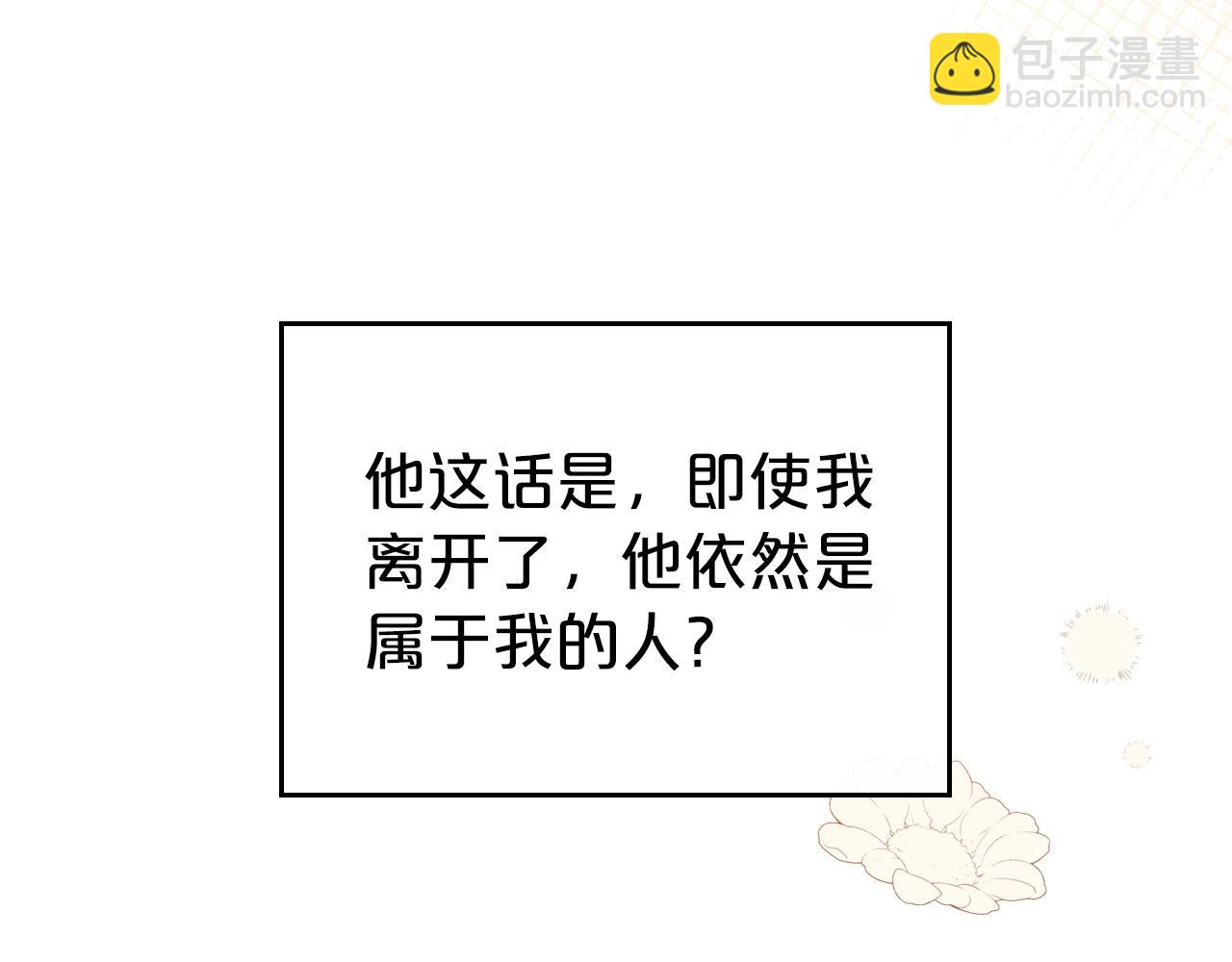 第43话 你的名字129