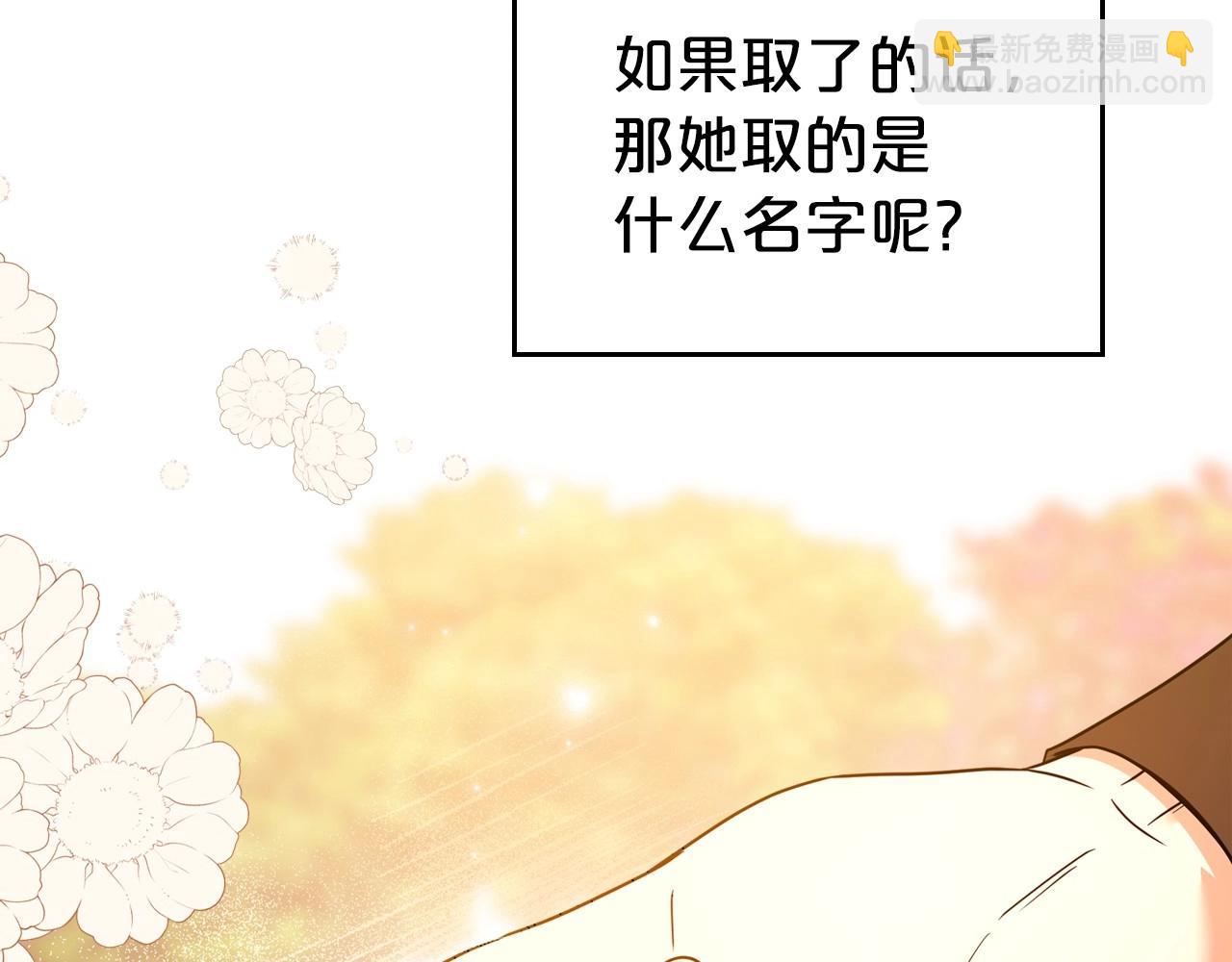 第43话 你的名字133