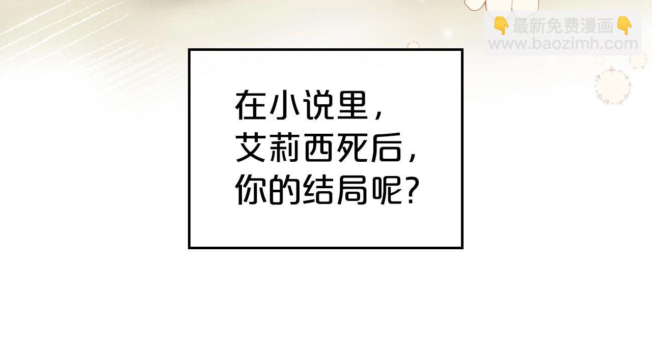 第43话 你的名字135