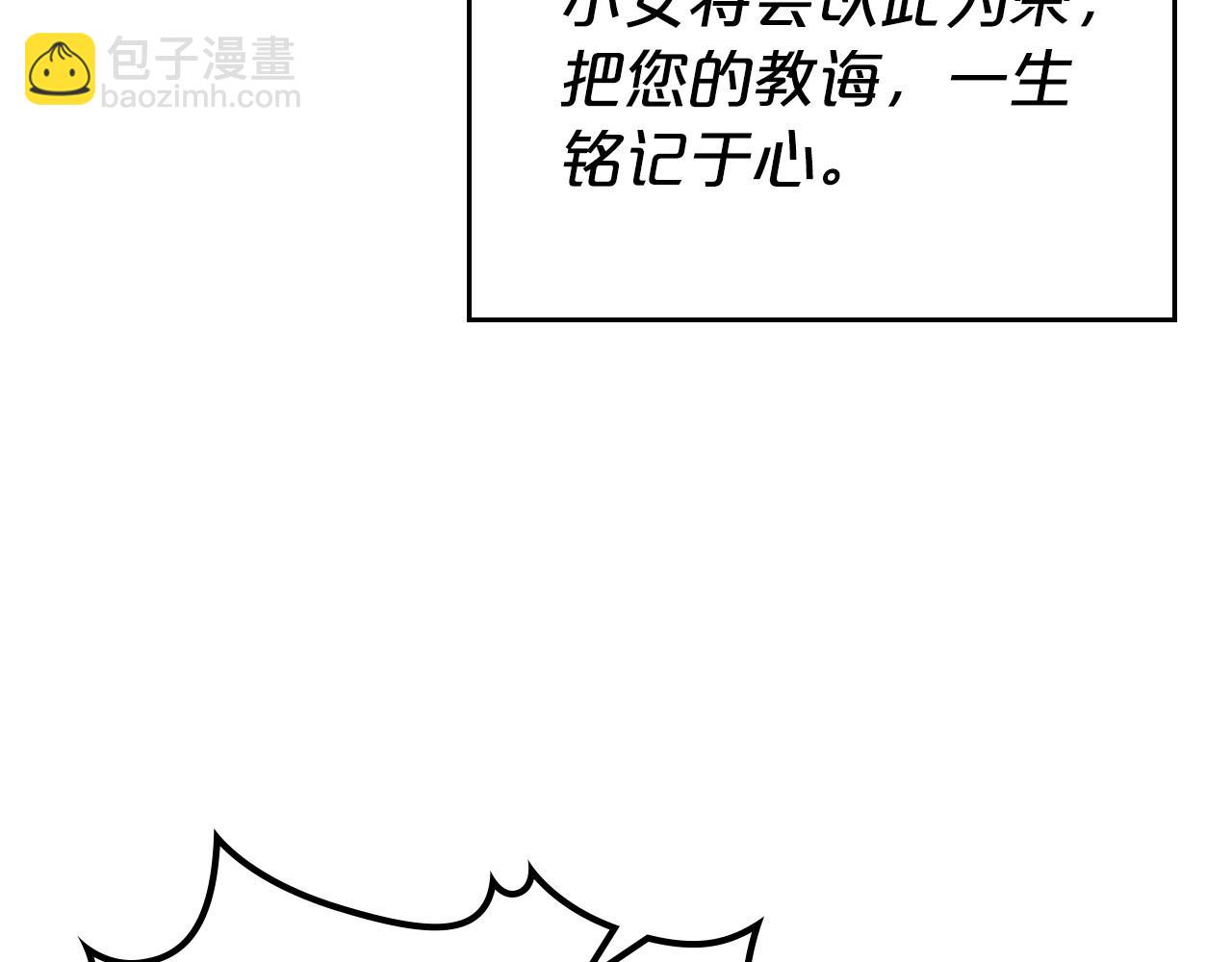 第43话 你的名字165