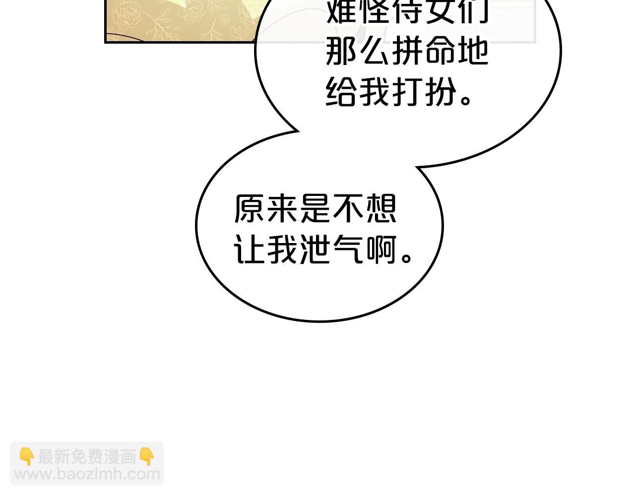 第43话 你的名字180