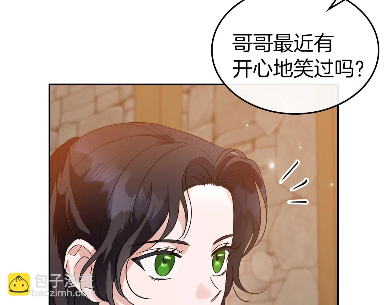 第43话 你的名字21