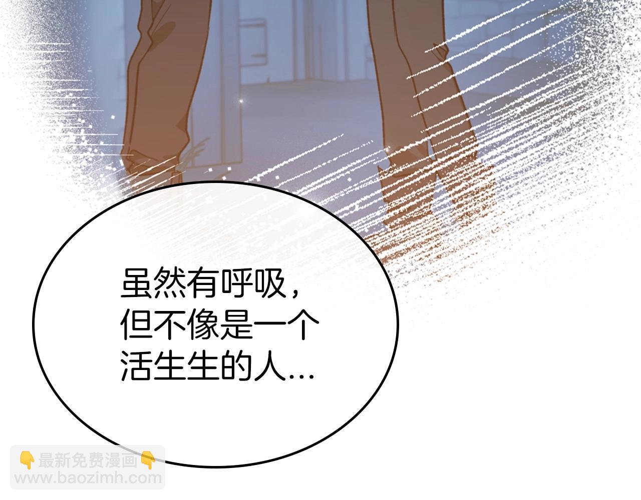 第43话 你的名字29