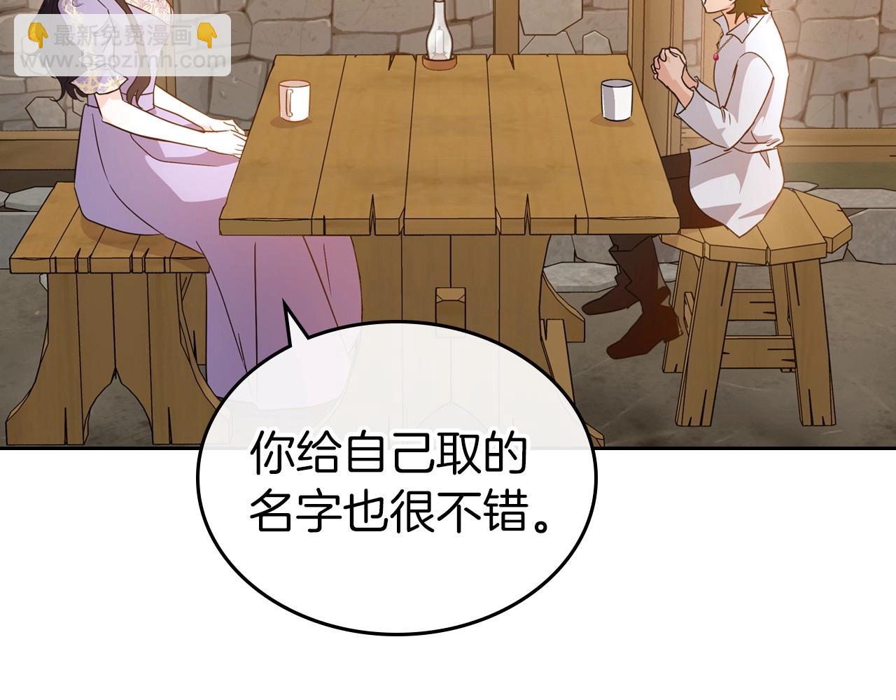 第43话 你的名字33