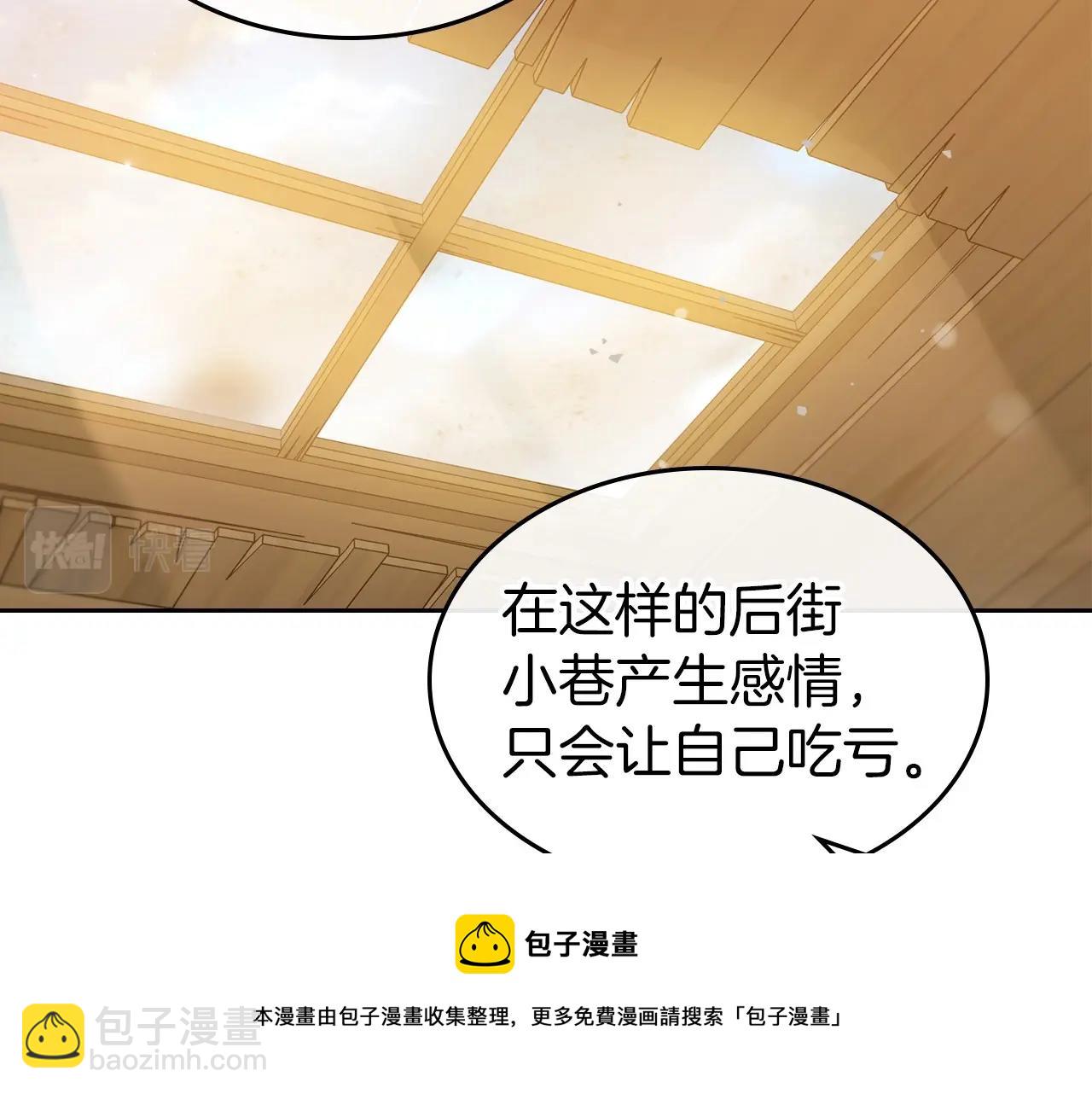 第43话 你的名字40