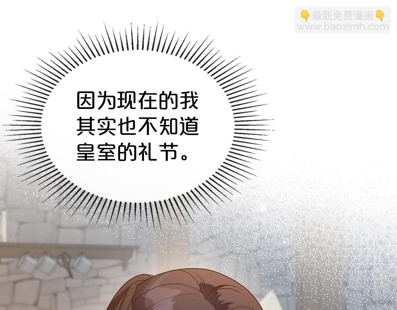 第43话 你的名字7