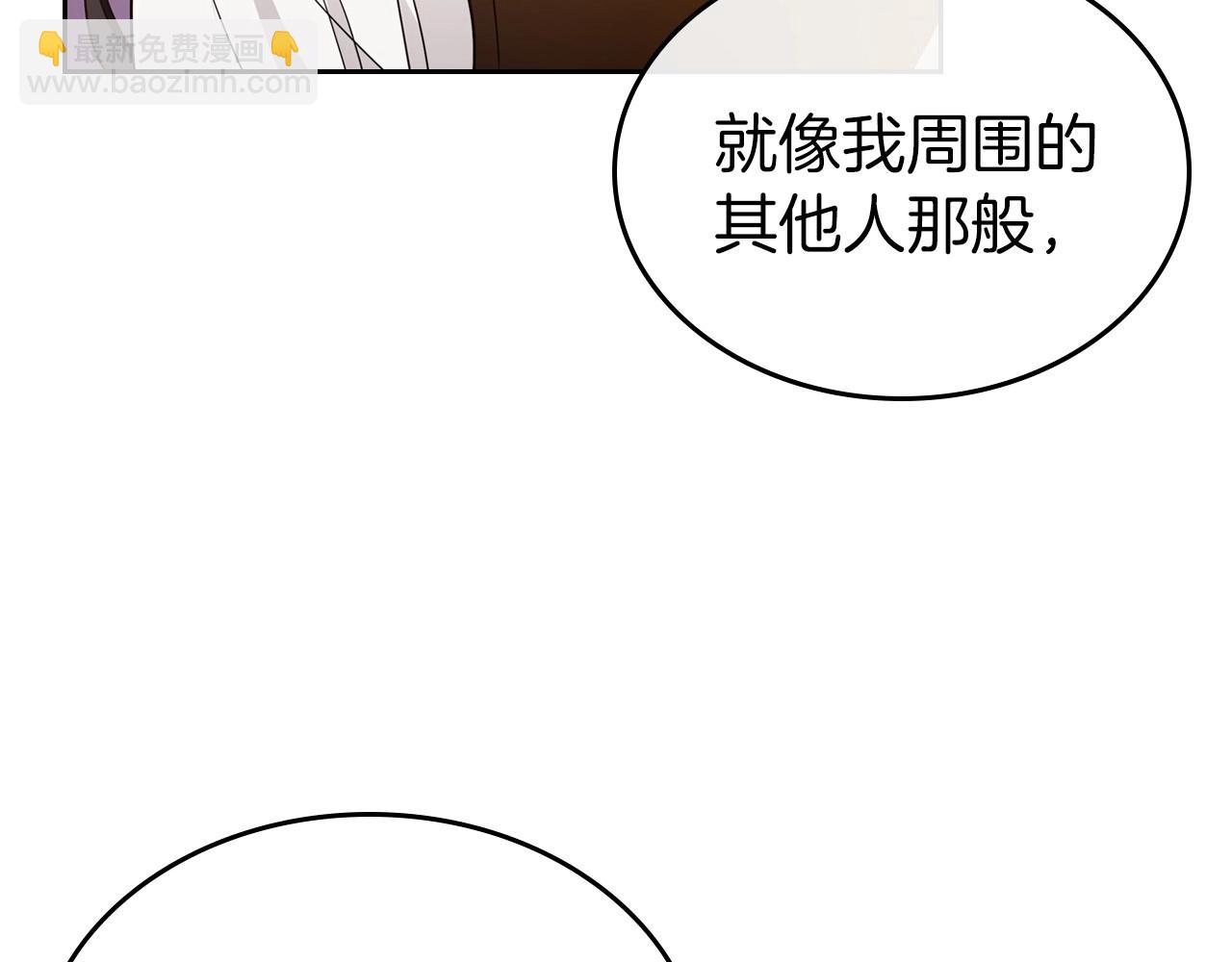 第43话 你的名字96