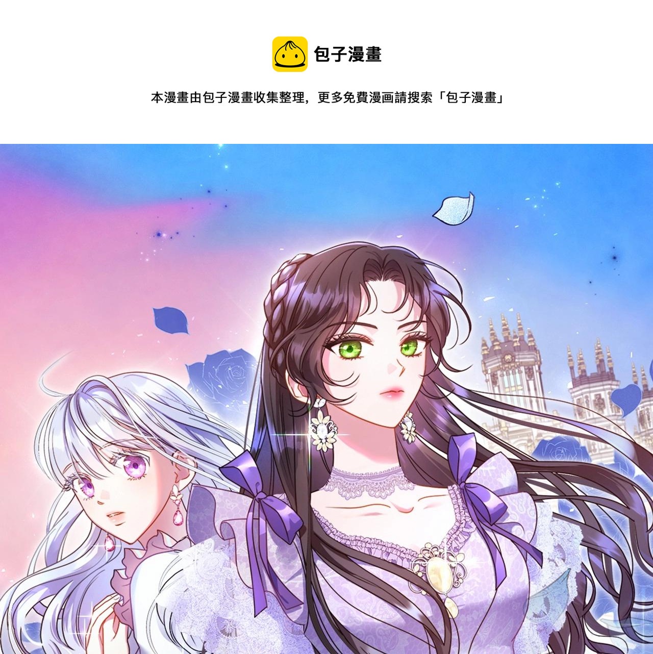 第48话 忠于您，服从您0