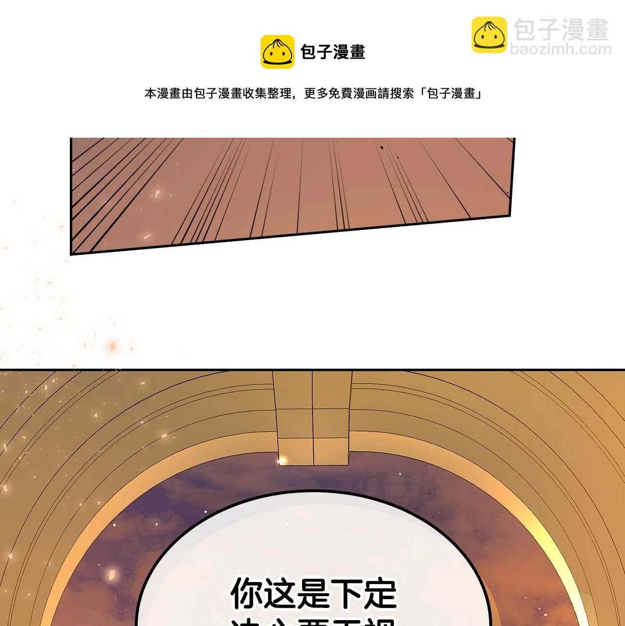 第48话 忠于您，服从您10