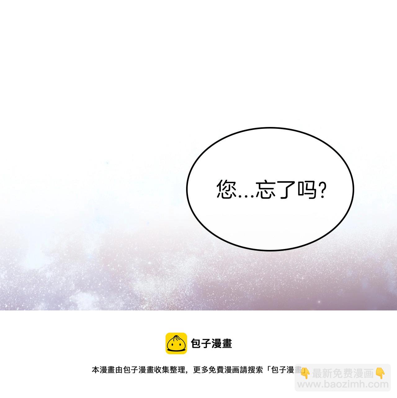 第48话 忠于您，服从您108