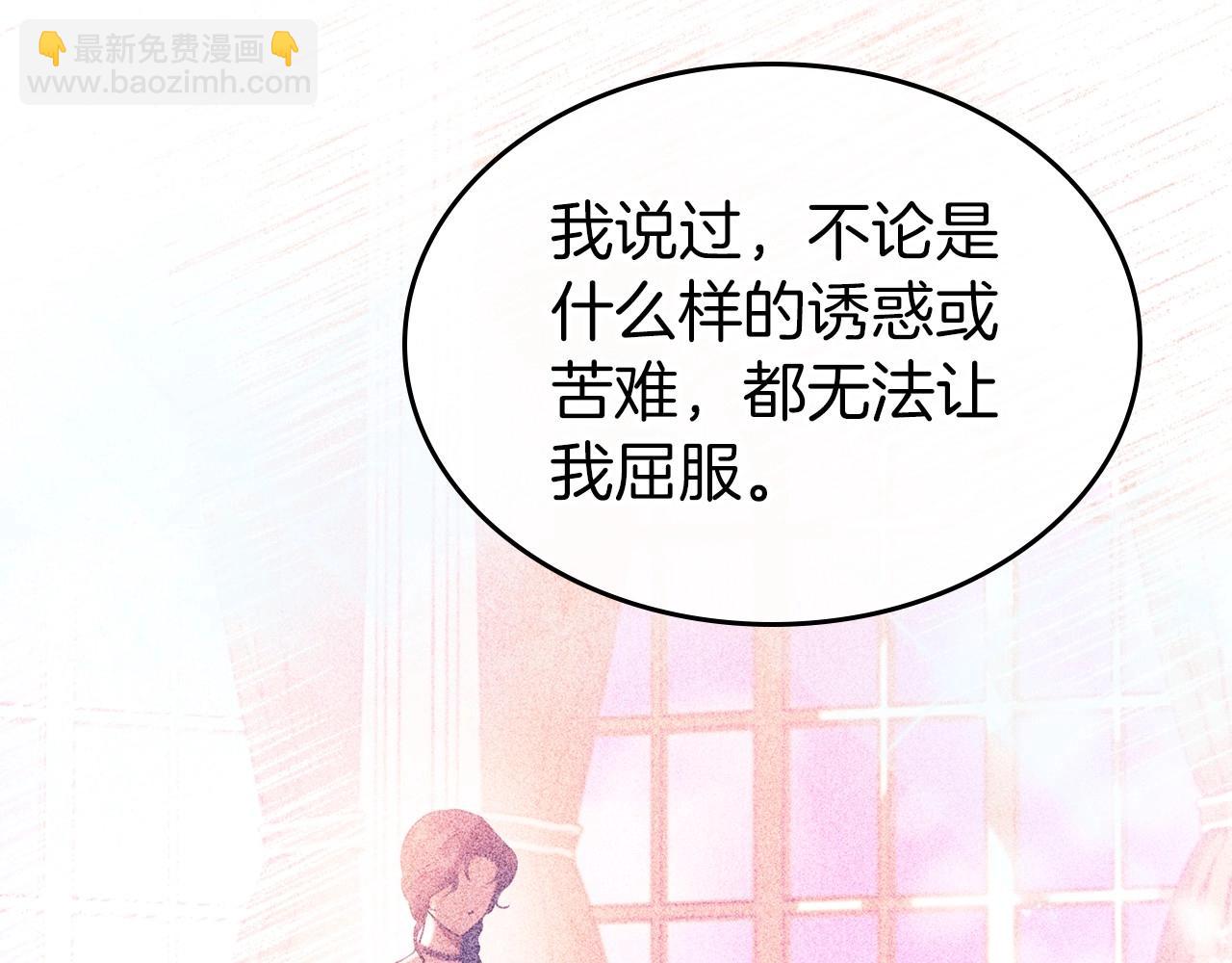 第48话 忠于您，服从您112