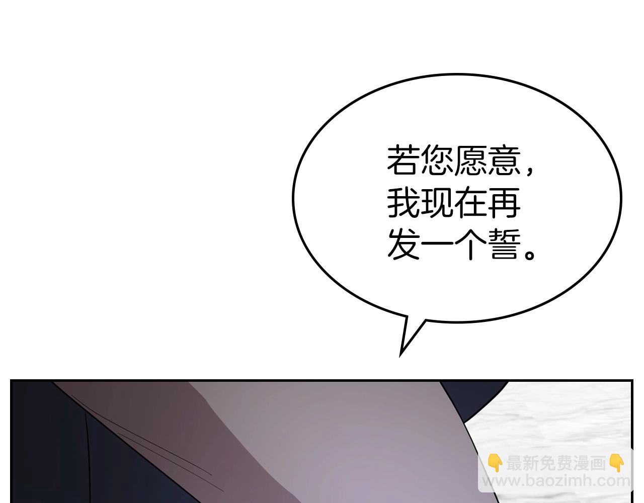 第48话 忠于您，服从您117