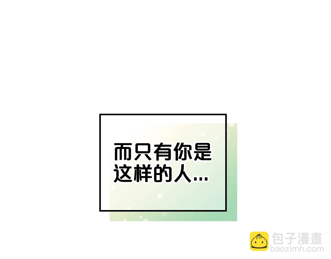 第48话 忠于您，服从您129