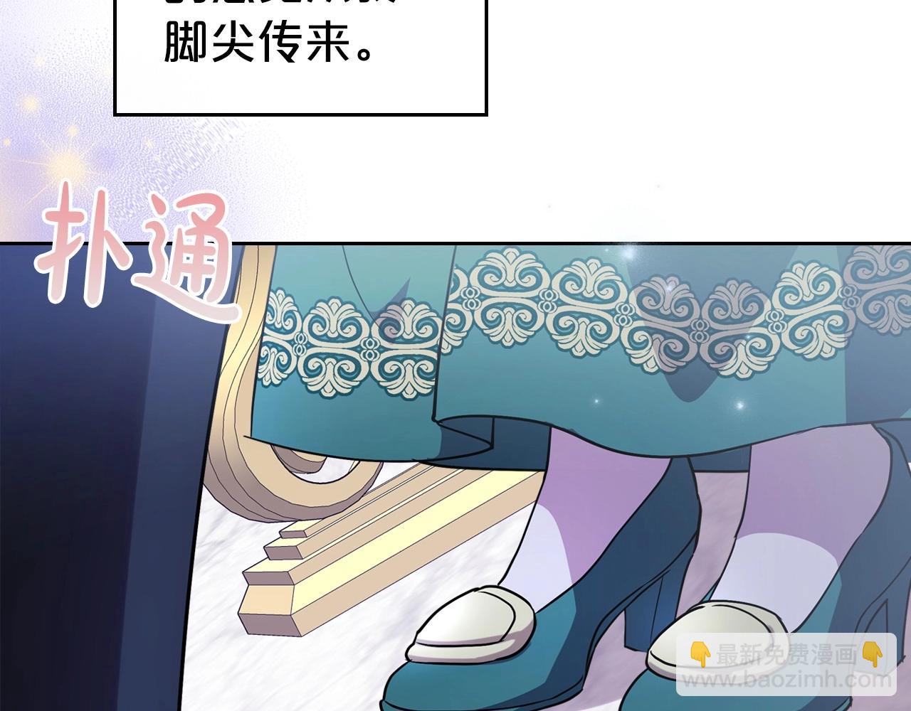 第48话 忠于您，服从您132