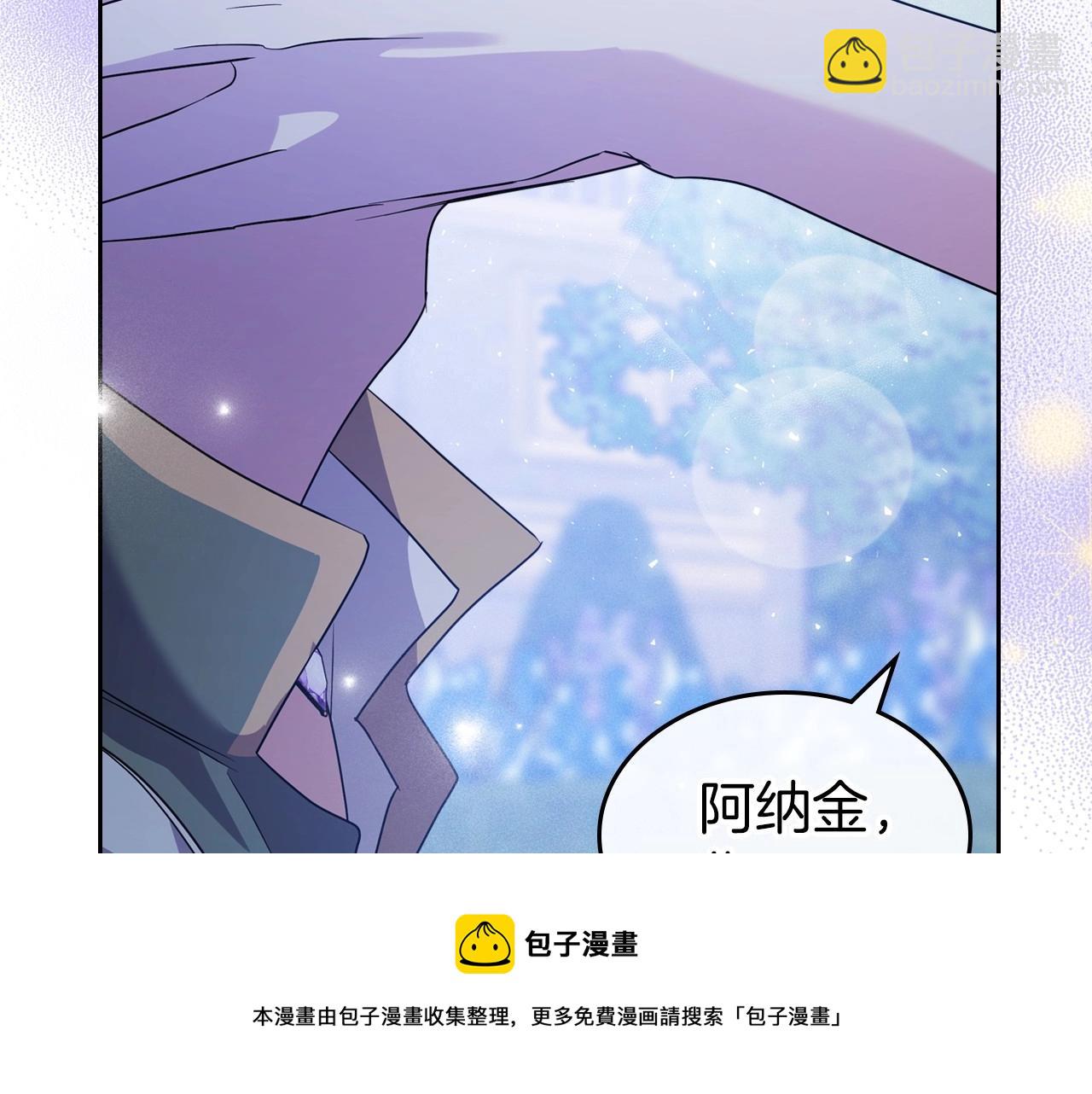 第48话 忠于您，服从您138