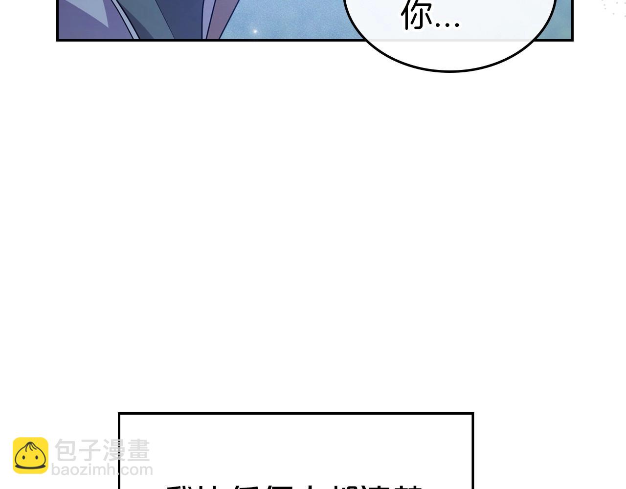 第48话 忠于您，服从您139