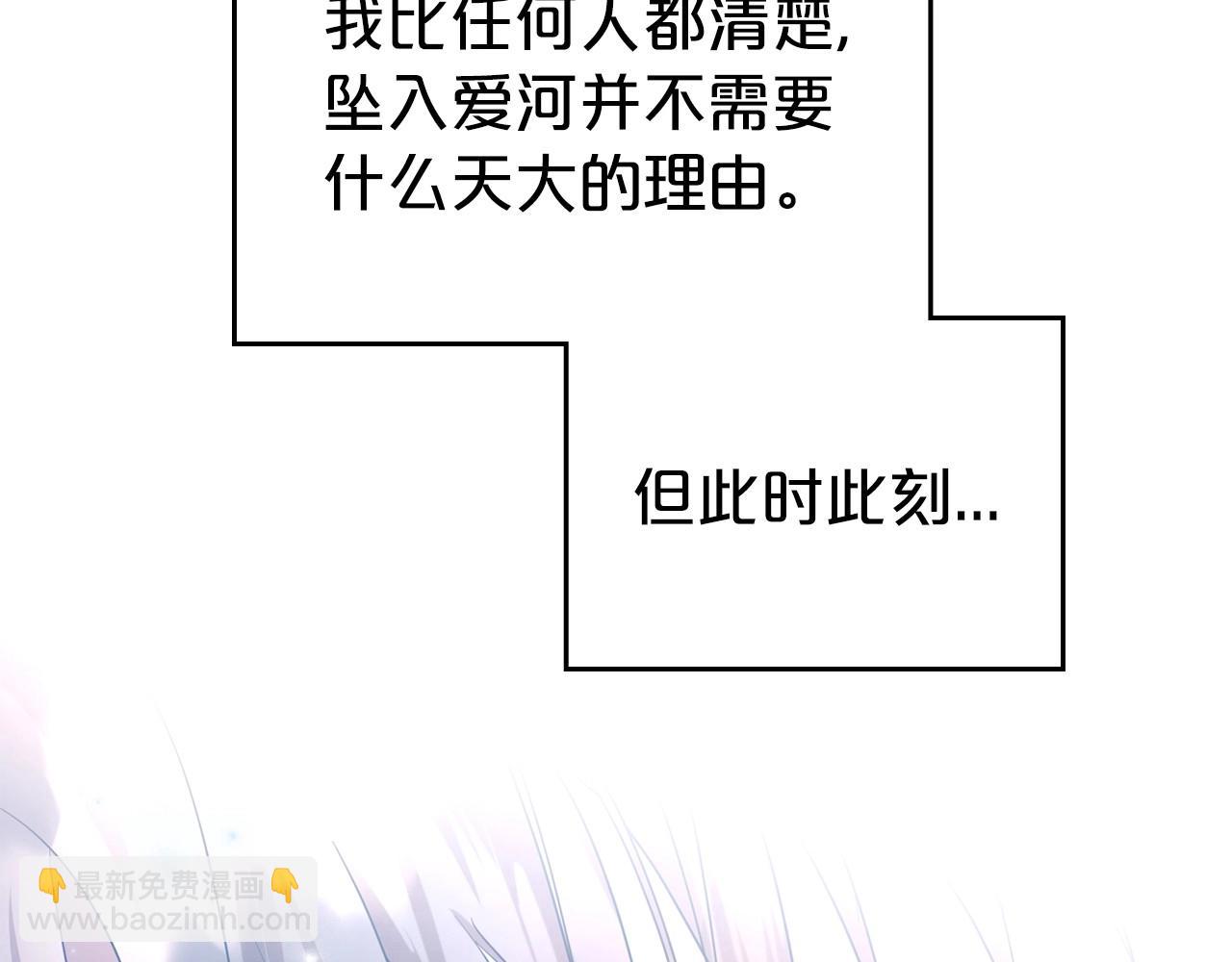 第48话 忠于您，服从您140