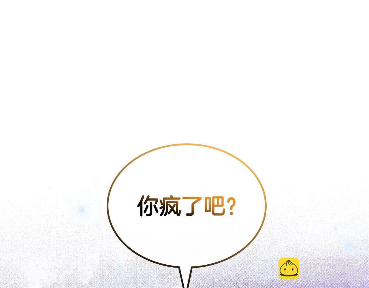第48话 忠于您，服从您143