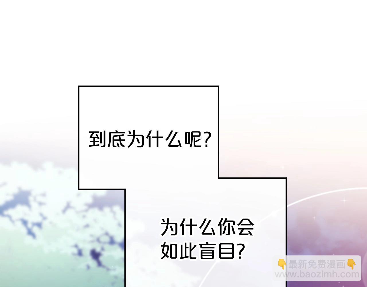第48话 忠于您，服从您149