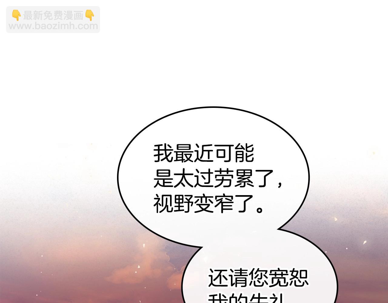 第48话 忠于您，服从您15