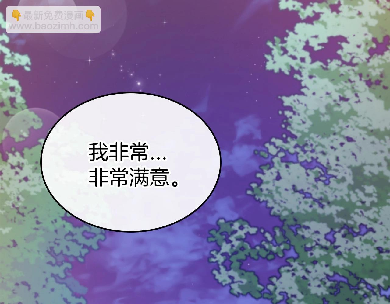 第48话 忠于您，服从您158