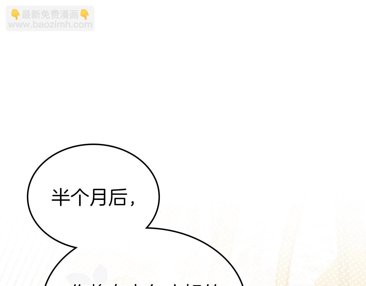 第48话 忠于您，服从您163