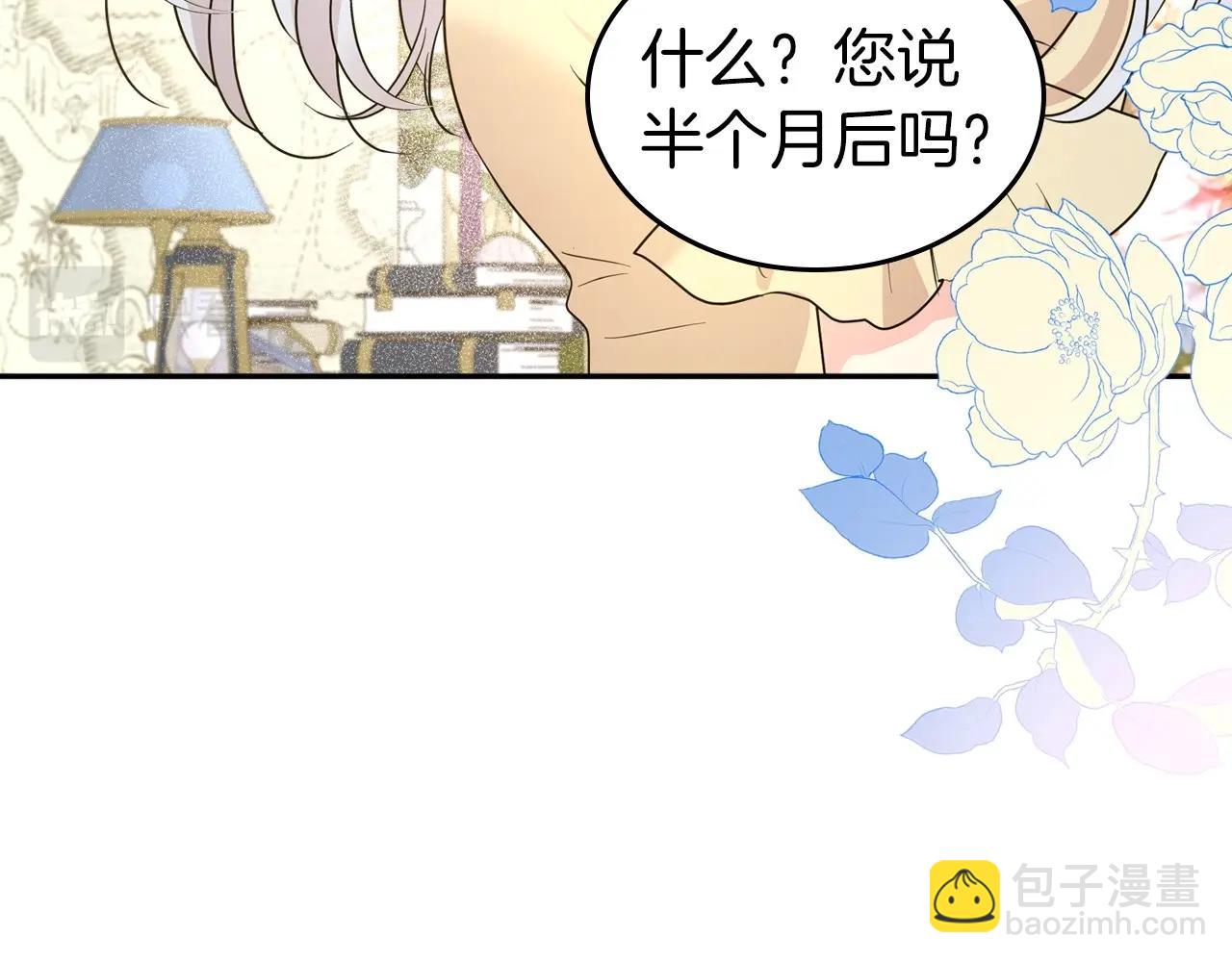 第48话 忠于您，服从您166