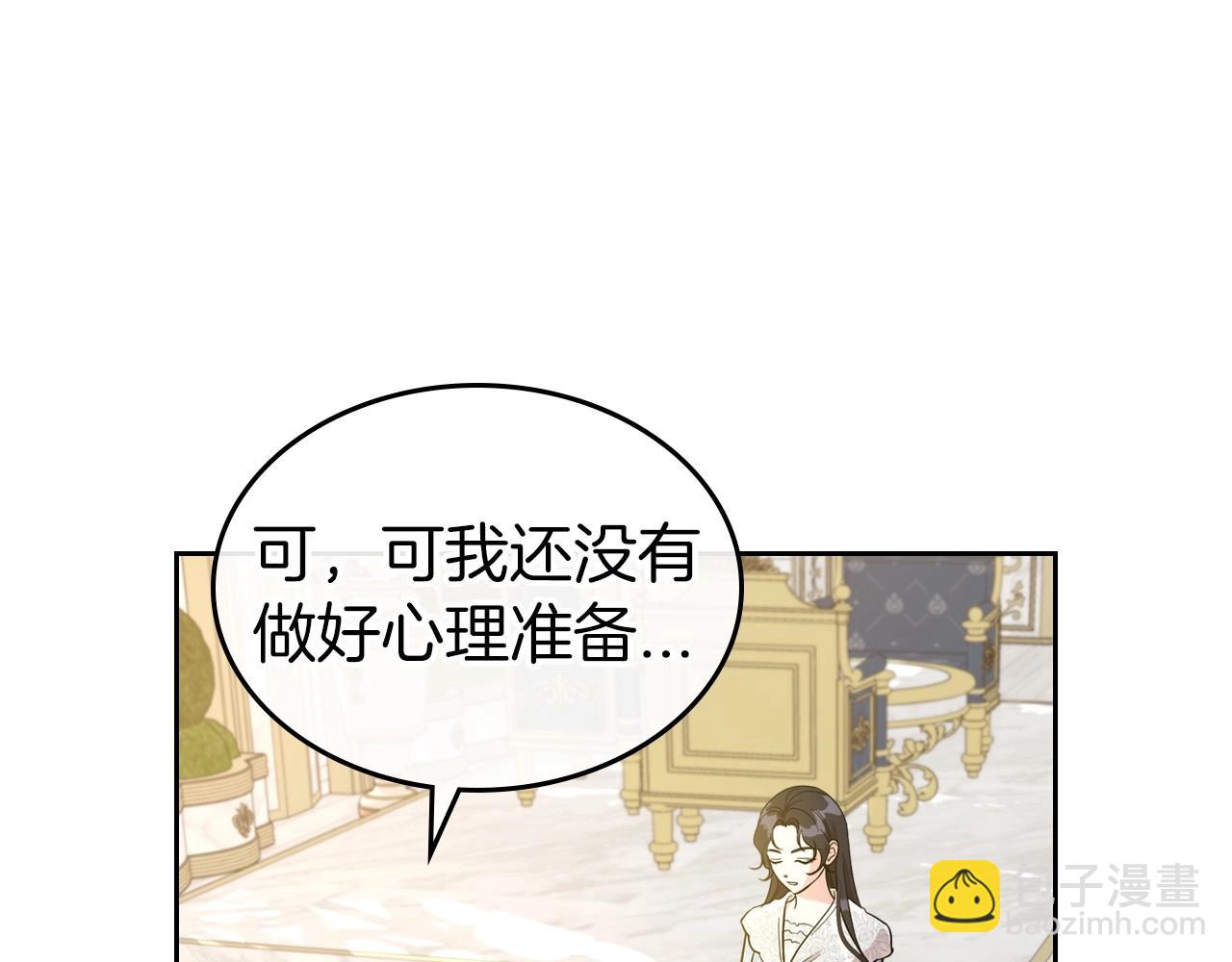 第48话 忠于您，服从您167