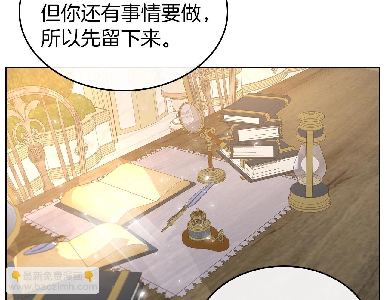第48话 忠于您，服从您170