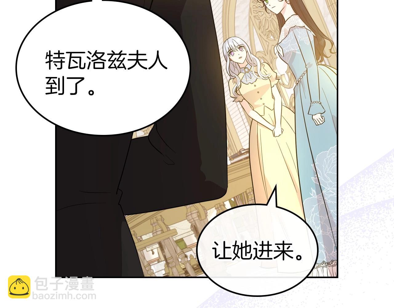 第48话 忠于您，服从您173