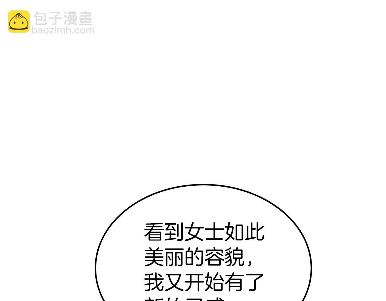 第48话 忠于您，服从您179