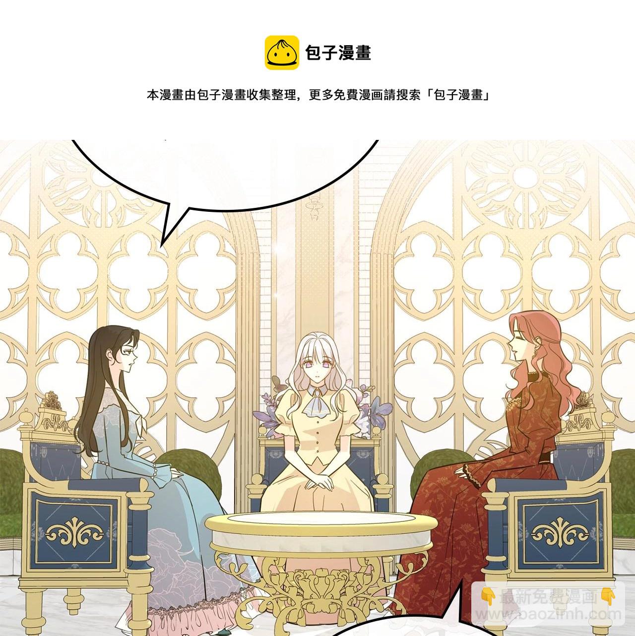 第48话 忠于您，服从您182