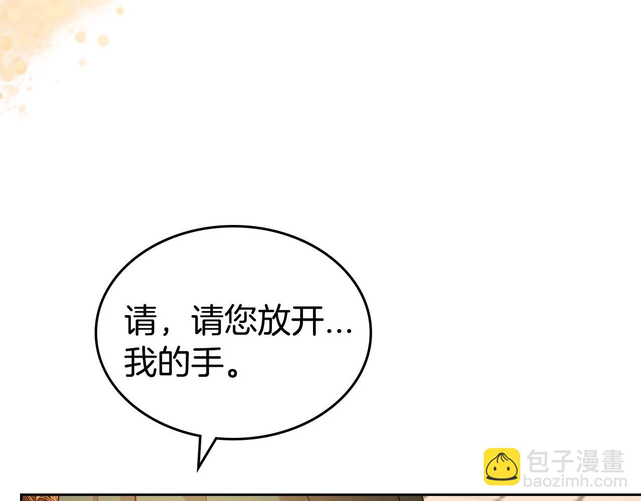 第48话 忠于您，服从您23