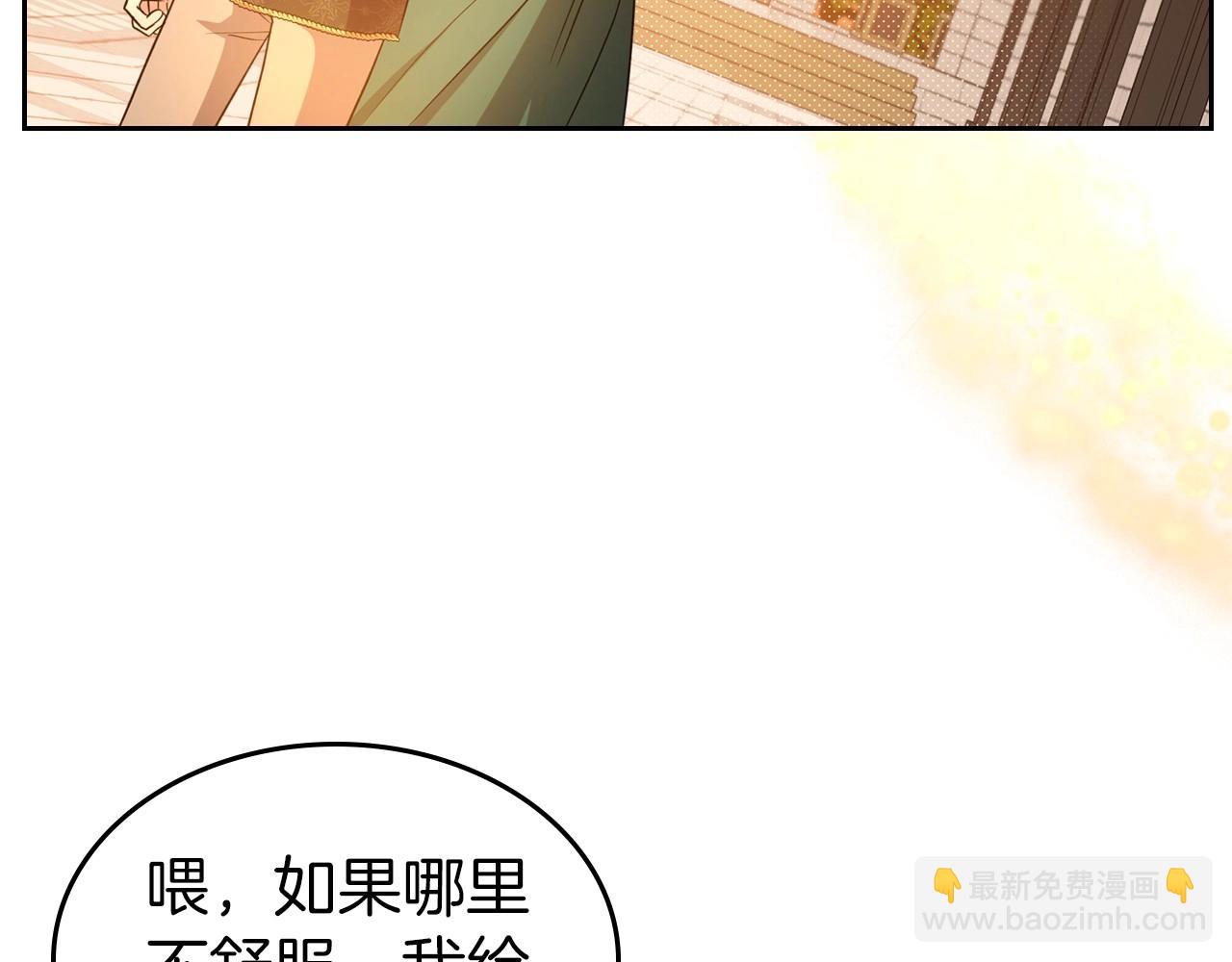 第48话 忠于您，服从您31